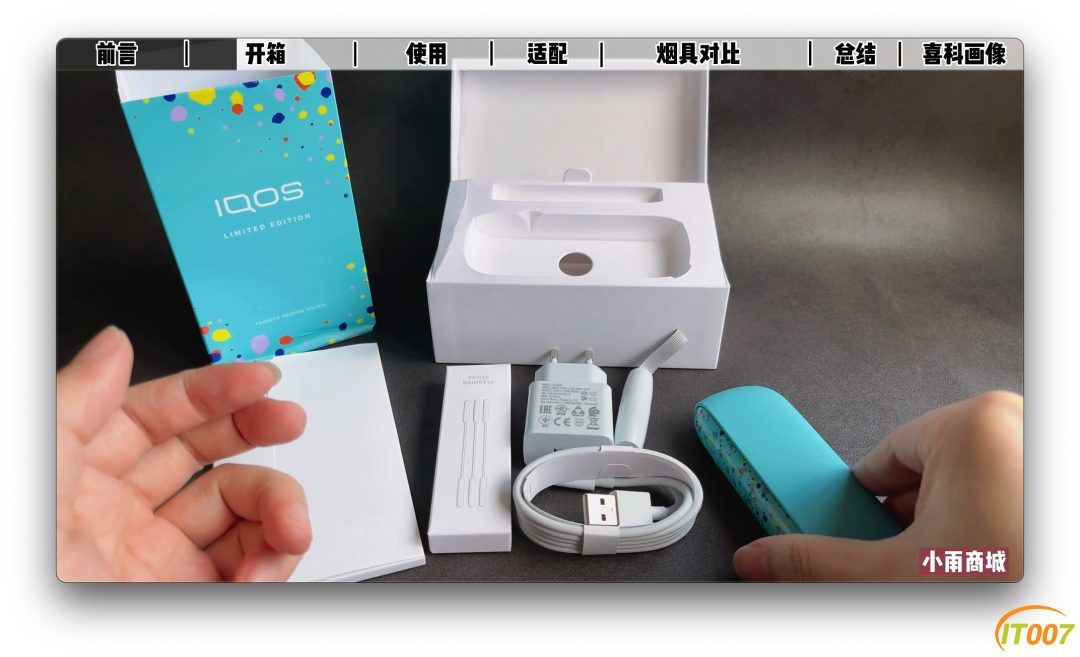 IQOS 3 Duo跟喜科CIGOO烟弹适配度测试及加热器烟量和口感对比
