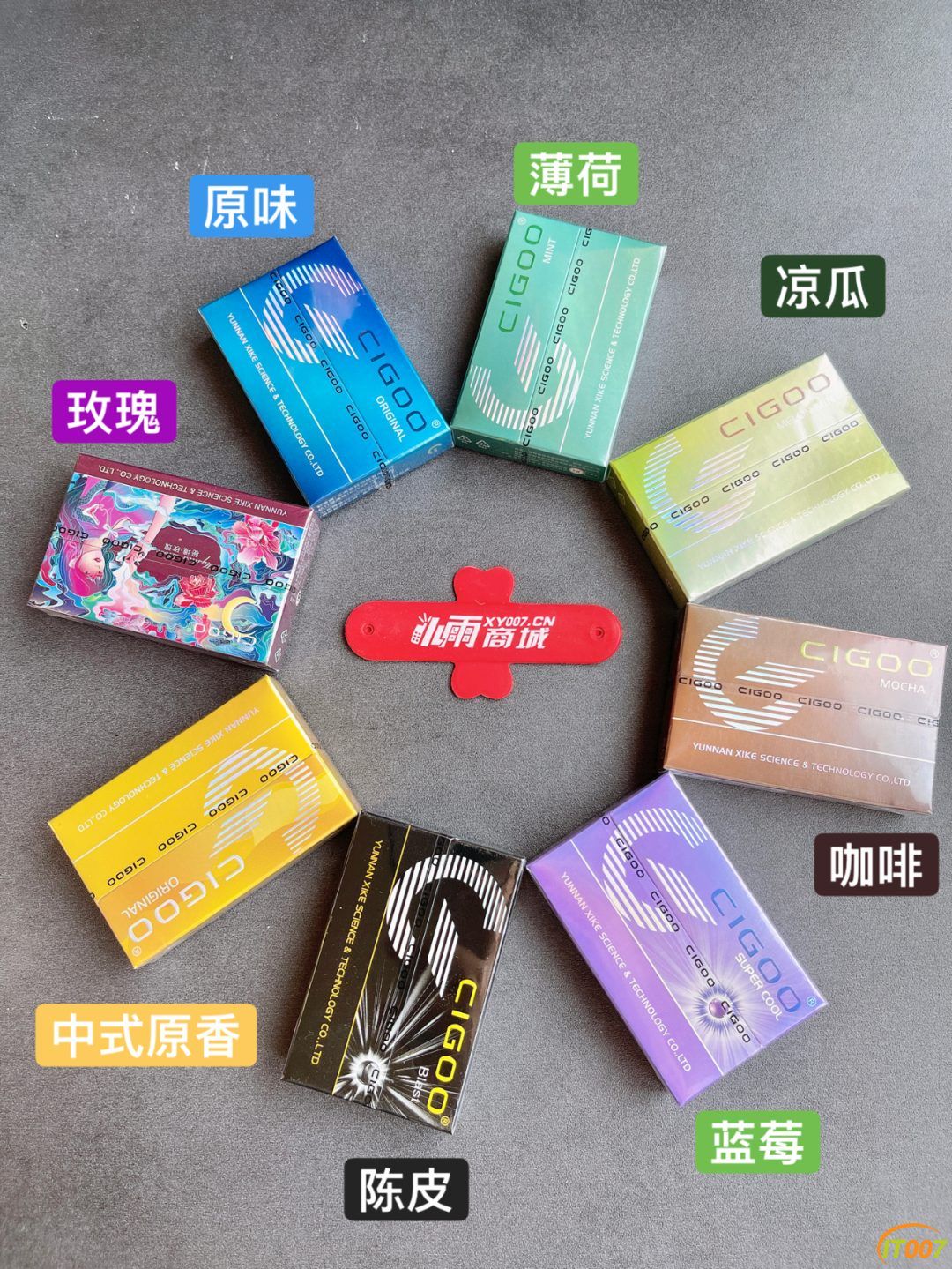 国标执行之际，喜科CIGOO烟弹8个口味盘点及未来新口味展望